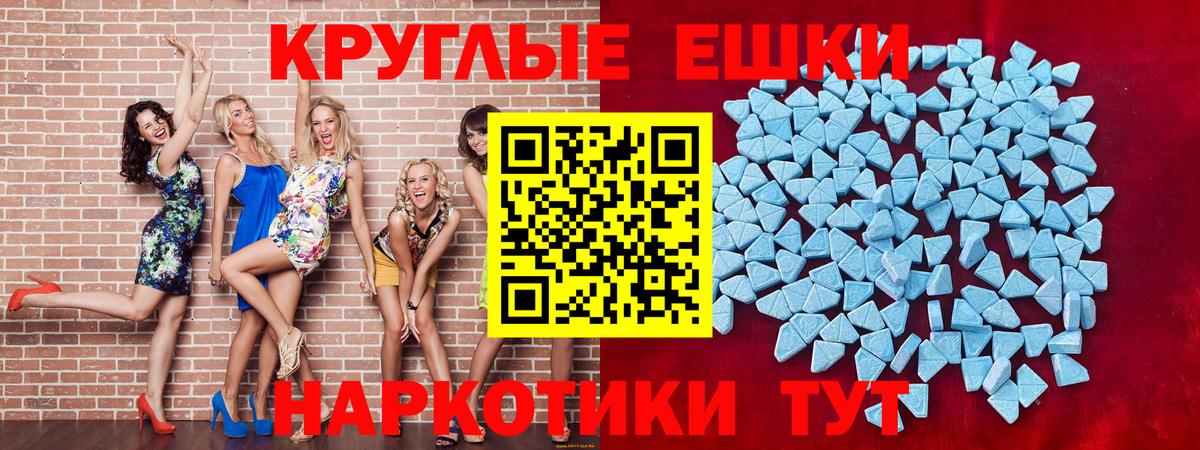 ЭКСТАЗИ louis Vuitton Фурманов