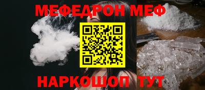 мефедрон VHQ Бугуруслан