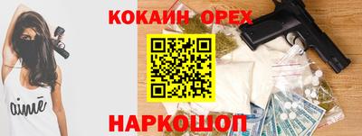 мефедрон VHQ Бугуруслан