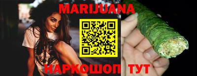 наркотики Бузулук
