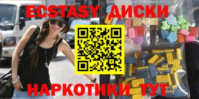 мефедрон VHQ Бугуруслан