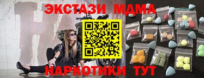 скорость Будённовск