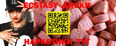 мефедрон VHQ Бугуруслан