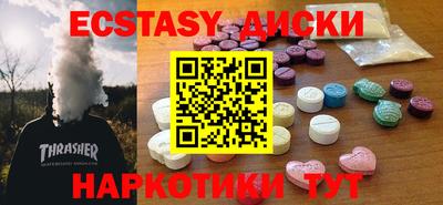 мефедрон VHQ Бугуруслан