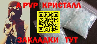 скорость Будённовск