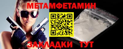 скорость Будённовск