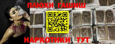 наркотики Бузулук