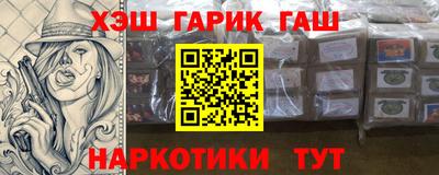 наркотики Бузулук
