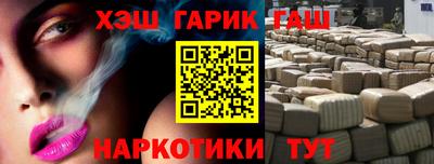 наркотики Бузулук