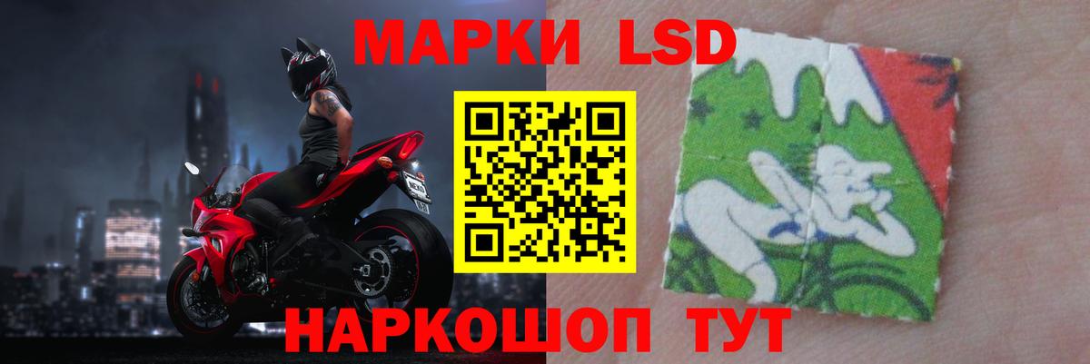 ЛСД экстази ecstasy  MEGA ссылки  LSD-25 экстази кислота  Фурманов  Вход с VPN 