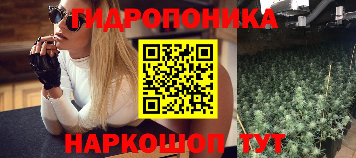 Марихуана конопля  Вход с VPN  Конопля MAZAR  МАРИХУАНА THC 21%  Фурманов  Бошки Шишки THC 21% 