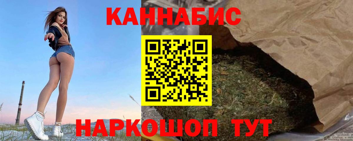 Бошки марихуана индика Фурманов